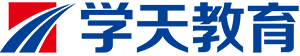 学天教育logo